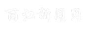 丽江新闻网